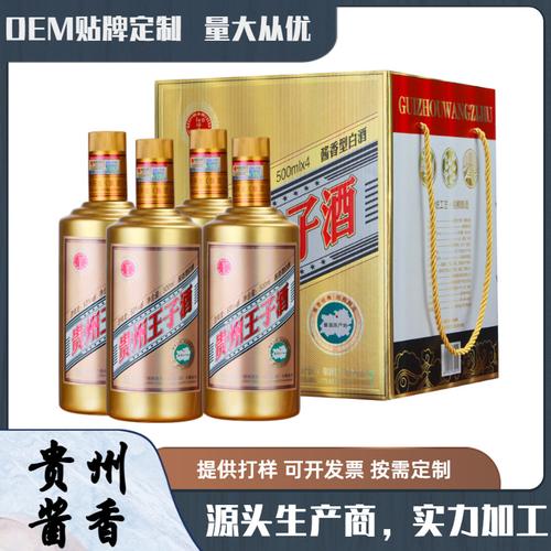 散白酒零售-散白酒零售厂家,品牌,图片,热帖